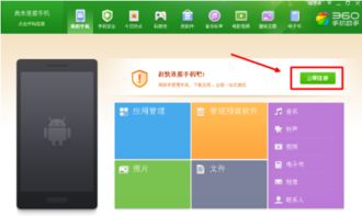 安卓平板電腦軟件安裝與計(jì)算機(jī)軟件開(kāi)發(fā)入門指南