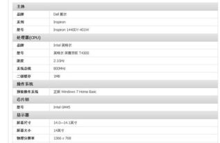 軟件開(kāi)發(fā)利器 如何選擇適合Java與Visual Studio編程的筆記本電腦