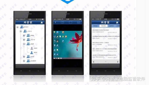 打造高效防泄漏防線 推薦款得心算手的公司電腦管理軟件