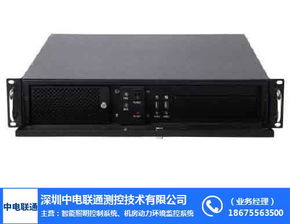 數(shù)字化時(shí)代的基礎(chǔ)保障 中電聯(lián)通機(jī)房環(huán)境監(jiān)控解決方案助力企業(yè)穩(wěn)健運(yùn)行