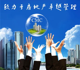 康達(dá)信房地產(chǎn)管理咨詢中心 服務(wù)價格與動態(tài)解決方案解析