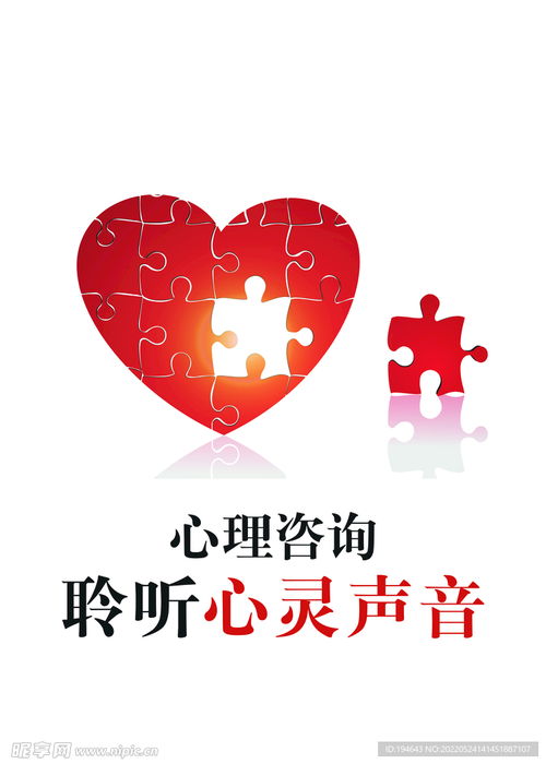 心理咨詢的藍圖 如何規(guī)劃一場有效的心理建設(shè)對話