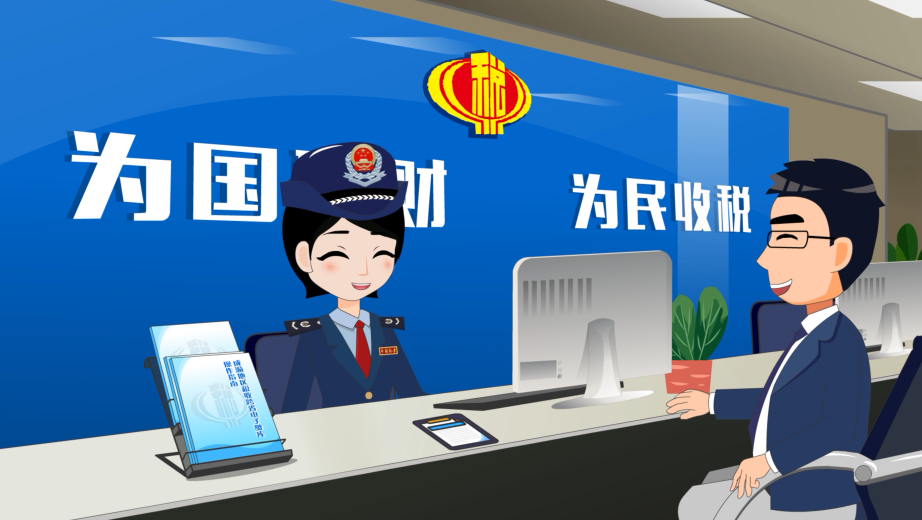 重慶稅務(wù)咨詢服務(wù)指南 如何精準(zhǔn)獲取幫助、快速解決問題