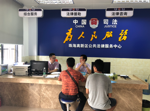 98.6%調(diào)解成功率背后的民生溫度——珠海這家司法所半年挽回經(jīng)濟(jì)損失345.95萬的啟示